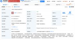 去年315曝光的婚恋平台涉事企业现状 世纪佳缘曾多次因虚假宣传被罚