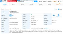 天眼查315数据：未灭菌内裤涉事润景服装注册资本仅50万