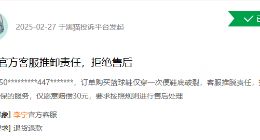 4成童鞋抽检不合格 李宁安踏屡遭消费者投诉