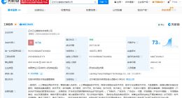 天眼查315数据：315曝光信息黑洞涉事云企智能科技去年0人参保