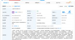 去年315曝光的礼品卡猫腻涉事企业现状 去年315曝光的同程金融涉多起服务合同纠纷
