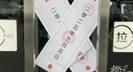 哪吒汽车，生死难料