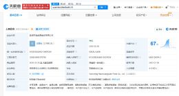 天眼查315数据：315曝光增重虾仁涉事海创源食品曾被责令整改