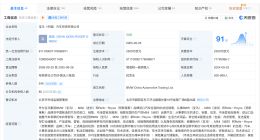 去年315曝光的传动轴异响涉事企业现状 宝马中国曾多次因买卖合同纠纷被起诉