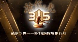 贩卖升学焦虑获利？核桃编程、猿辅导营销陷阱调查