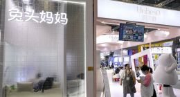 兔头妈妈的两张“面孔”：迷惑的奥拉氟产地，8项专利仍在审查｜3·15特别报道