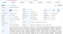天眼查315数据：啄木鸟曾多次因修理合同纠纷被起诉