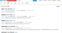 盘点小龙坎火锅商业版图 多家小龙坎火锅门店曾被罚