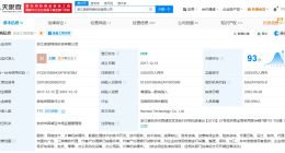 天眼查315数据：揭秘手机抽奖套路涉事诺诺网络公司