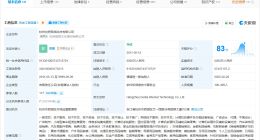天眼查315数据：抽奖套路涉事兑吧公司已登记多个摇奖作品著作权