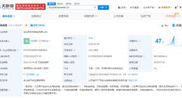 翻新卫生巾涉事老板关联1家回收公司 起底翻新卫生巾涉事企业老板