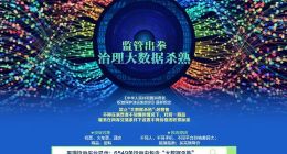 携程疑似“大数据杀熟”：购票前门票1800元 买完机票后价格飙升至2600元