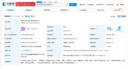 天眼查315数据：非标线缆涉事南宁科德曾多次被检出问题