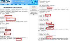 即将连亏3年，360“流氓”生态还要持续多久？