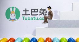 互联网隐私黑产惊人！土巴兔深陷丑闻，IPO之路再添荆棘