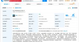 天眼查315数据：手机抽奖套路顺易通公司曾因广告违法被罚