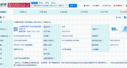 上海集成电路产业投资基金三期登记成立 出资额5.3亿