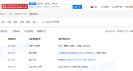 马斯克母亲签约MCN公司入股凌势动力 后者为体育营销平台