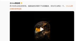 vivo X200 Ultra开启预热：蓝厂最强影像 继续领先