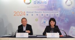 亚信科技公布2024全年业绩，压力之下未来可期