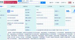 成都环境投资集团成立智能装备公司 注册资本1亿