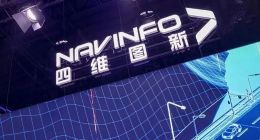 四维图新股权激励管理层疑被股民质疑人品？是否涉嫌利益输送 公司无实控人