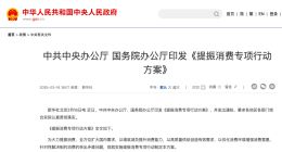 大厂强制下班频上热搜，反内卷会成为大势所趋吗？