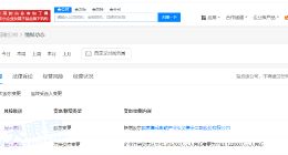 国家大基金二期入股昂坤视觉 后者为光学检测设备供应商