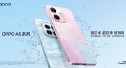 千元机品质新标杆，OPPO A5系列新品正式发布