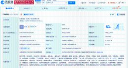 凡客诚品已注册商标商品服务含卫生巾 凡客相关商标含卫生巾商品服务