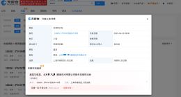 虞书欣新增名誉权维权案 虞书欣近日接连维权