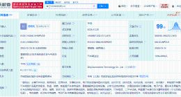 国泰君安旗下基金等入股智己汽车 智己汽车增资至140.1亿