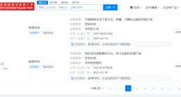 赛力斯公布车辆侧滑失控干预专利 赛力斯新专利可在车辆侧滑失控时控制侧滑轨迹