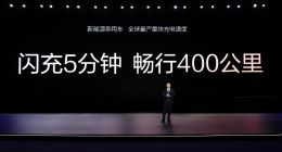 首搭超级e平台， 比亚迪汉唐L正式预售：27万元起