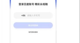 百度文心4.5与X1登场后，大模型第一梯队的竞争再升级？