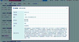 侵权杨超越黑粉致歉 黑粉侵犯杨超越名誉权道歉