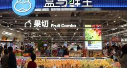 变涨价日？盒马「杀熟」疑云：开通会员，贵人一筹？ | BUG