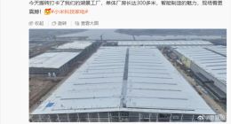 空调自研自产！小米智能家电工厂下半年交付