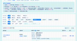 华为申请注册智驾大师商标 华为申请注册鸿蒙智行智驾大师商标