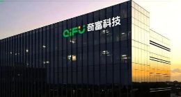 奇富科技AB面：去年净赚62.5亿元，业绩暴增背后消费者投诉数万条