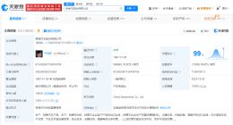 奇瑞汽车申请注册奇瑞合界商标 奇瑞汽车申请注册奇瑞全界商标