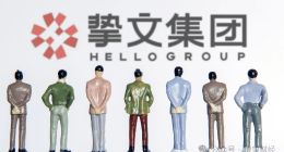 陌陌、探探母公司挚文集团陷三重困境：业绩下滑、用户减少、市场份额萎缩