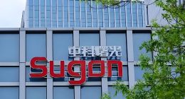 中科曙光近十年最差成绩：营收“刹车”，多重困境缠身