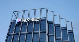 4000万用户出走，谁拖累了阅文？