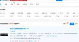 双11安全套新品背后：做情绪价值的引擎者