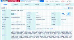 华硕电脑在上海成立文化传媒公司 注册资本2000万