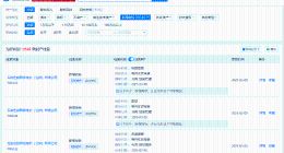 百度申请注册百度想想商标 百度申请注册多枚想想商标