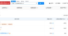 揭秘女子出差险遭强奸被劝离职涉事公司 女子险遭强奸被劝离职公司涉多起劳动纠纷