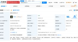 雅戈尔集团入股银泰百货公司