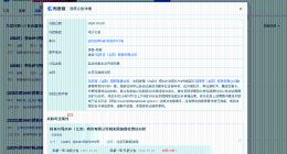 杨幂起诉一商贸公司侵权 杨幂维权案件5月开庭